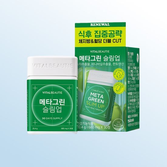 [리뉴얼] 바이탈뷰티 메타그린 슬림업 (30일/60일분)