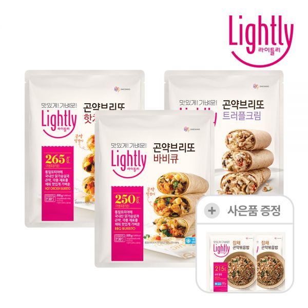 곤약 브리또 핫치킨 제품 이미지