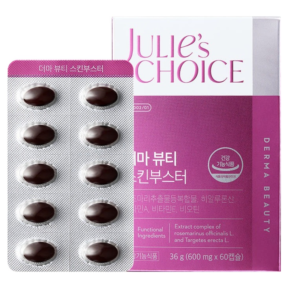 더마 뷰티 콜라겐 비오틴 앰플 + 제품 이미지