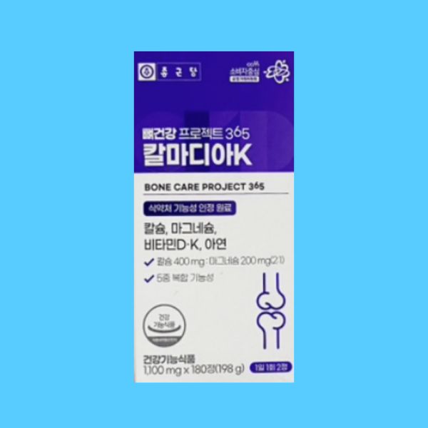 <b>네이처스플러스</b> 종근당 뼈건강 프로젝트365 칼마디아K 180정 577281  1개