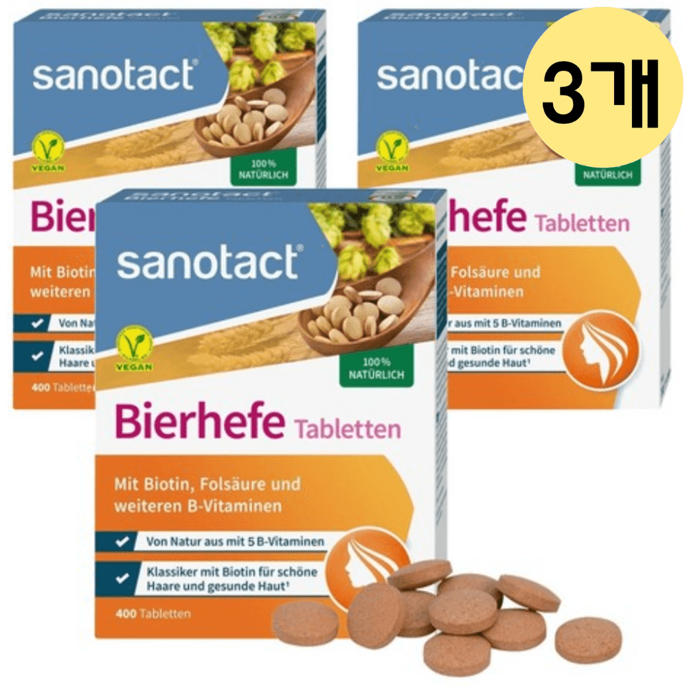 독일 자노탁트 비어헤페 <b>맥주 효모</b> <b>타블렛</b> 400정 3박스 세트