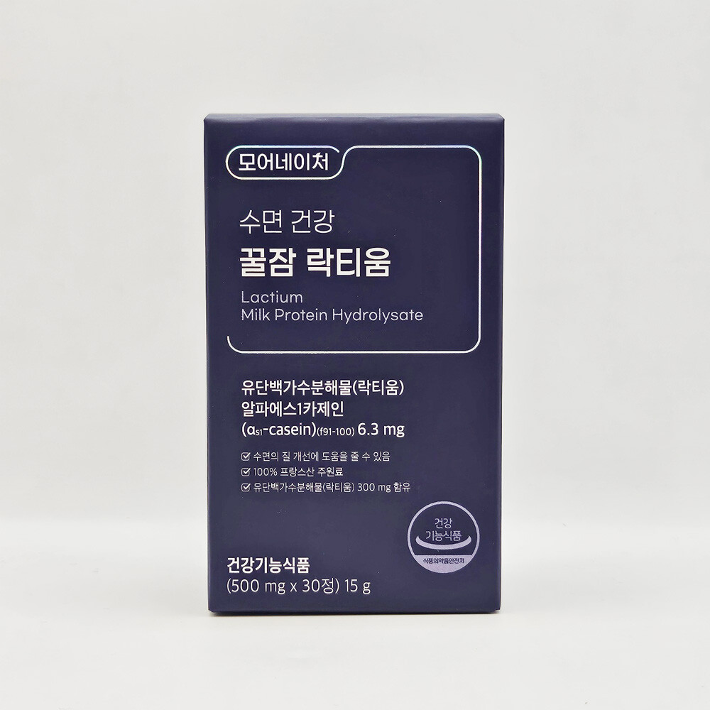 모어네이처 수면 건강 꿀잠 락티움