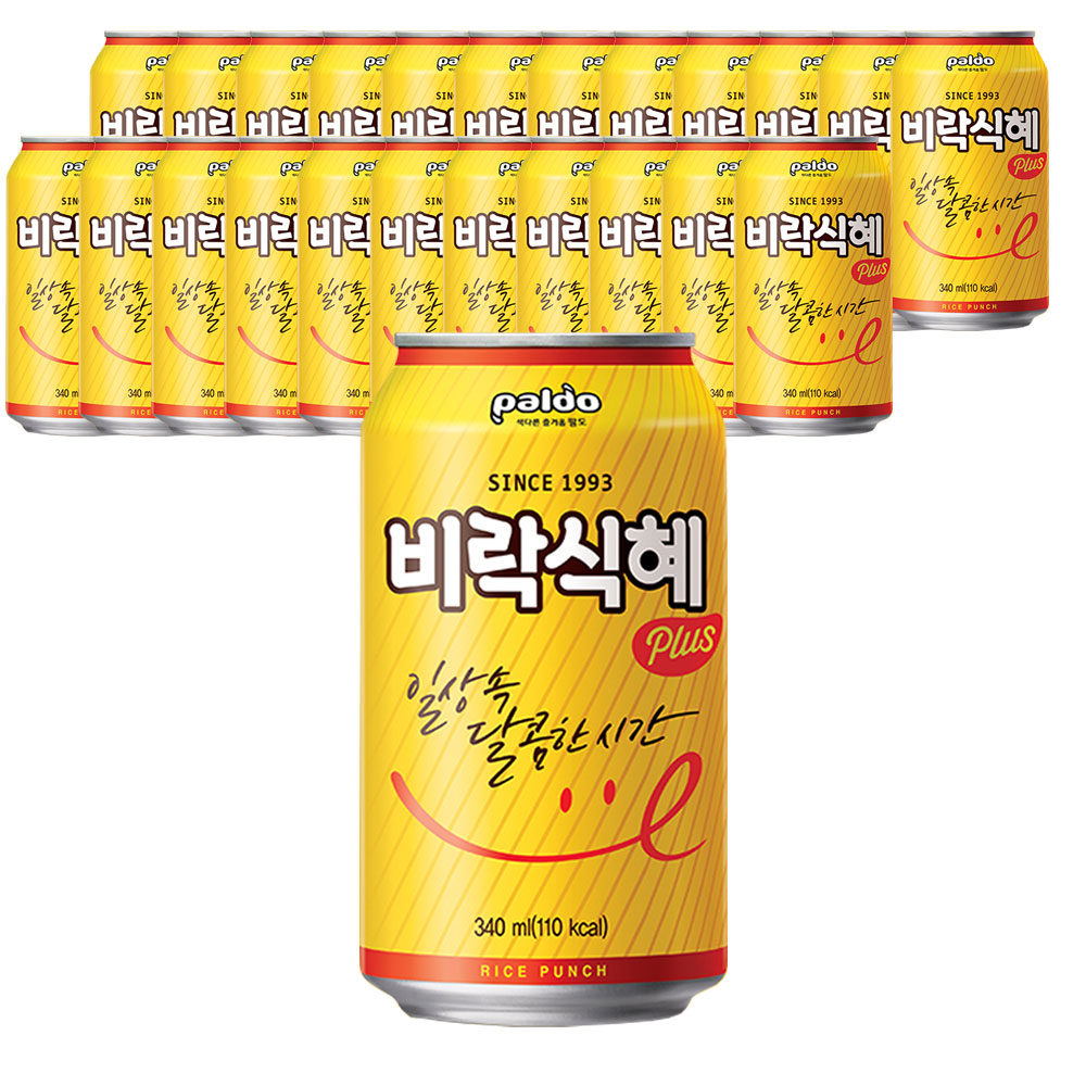 비락 수정과 전통 커피