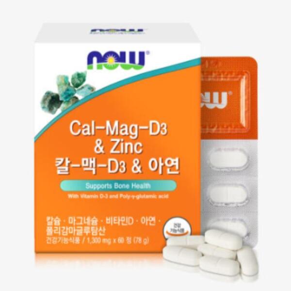 셀러허브 식품 나우 칼 <b>맥</b> D3 아연 <b>칼슘</b> 마그네슘 <b>비타민D</b> 선물 60정