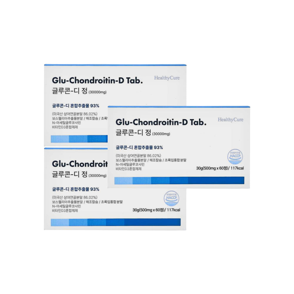 헬씨<b>큐어</b> 글루콘디 정 60정 3박스 상어연골 <b>보스웰리아</b> 해조칼슘 초록입홍합