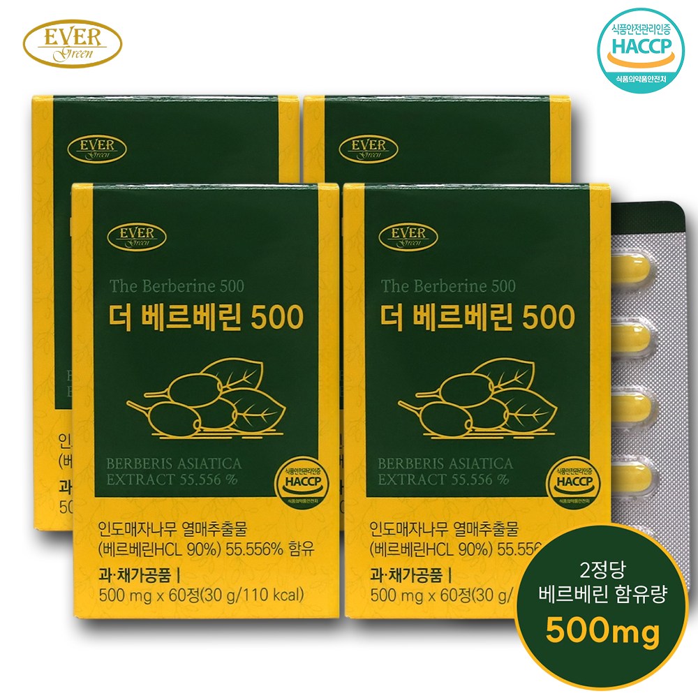 에버<b>그린</b> 더 베르베린 500 인도매자나무 열매추출물 500mg 혈당<b>케어</b> 건강식품  4개  60정