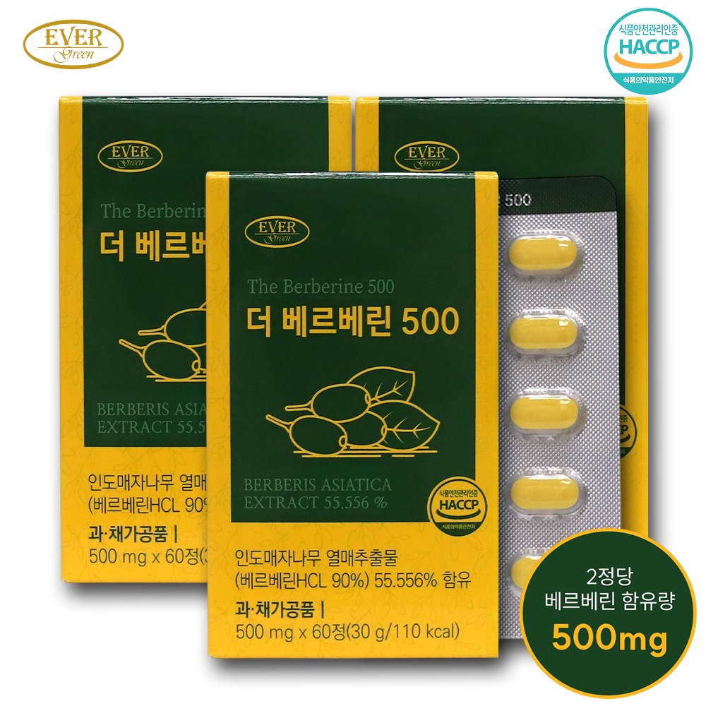 에버<b>그린</b> 더 베르베린 500 인도매자나무 열매추출물 500mg 혈당<b>케어</b> 건강식품  3개  60정