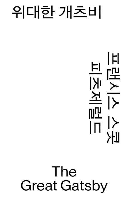 9788932925622