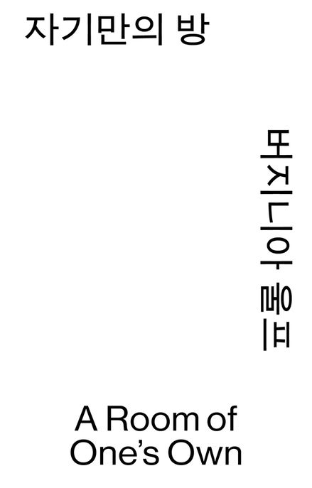 9788932925646