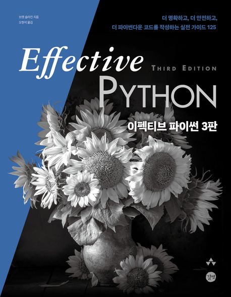 커버 이미지647x847|647x859