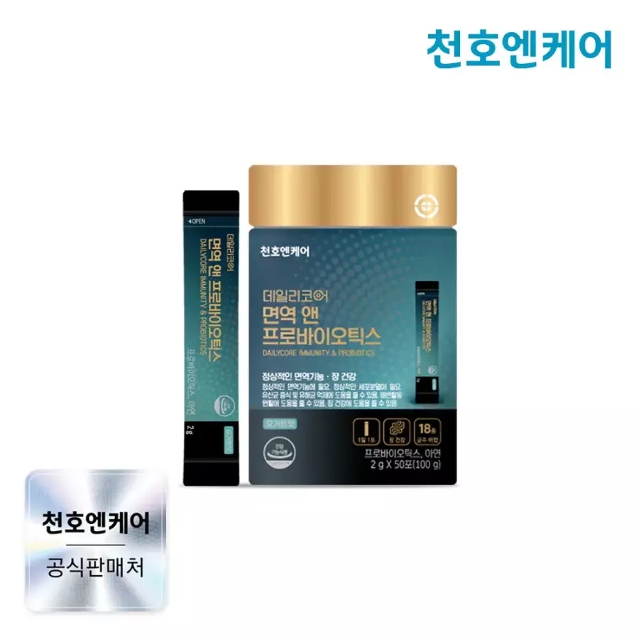 <b>데일리코어</b> 면역 앤 <b>프로바이오틱스</b> 50포 1박스