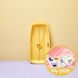 [무누x모던하우스 스티커] ON 윈터플레이 눈썰매 L 옐로우