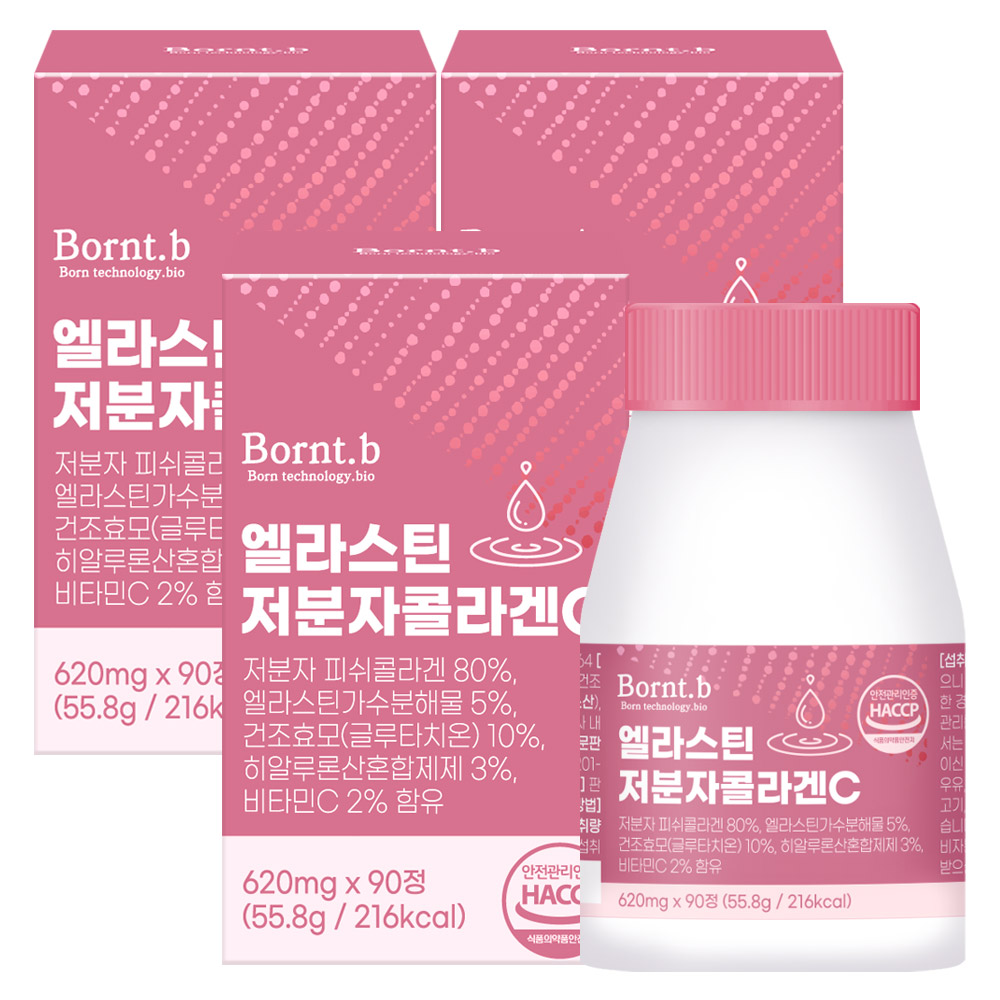 <b>본트비</b> 엘라스틴 저분자콜라겐C  90정  3개