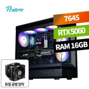 피씨스토어 AMD 라이젠5 7645 RTX5060 (16GB, M.2 500GB)