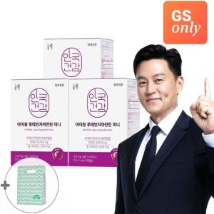 [GS샵 단독] 안국건강 아이원 루테인 지아잔틴 미니 90캡슐 3박스 (9개월분) + 쇼핑백 증정