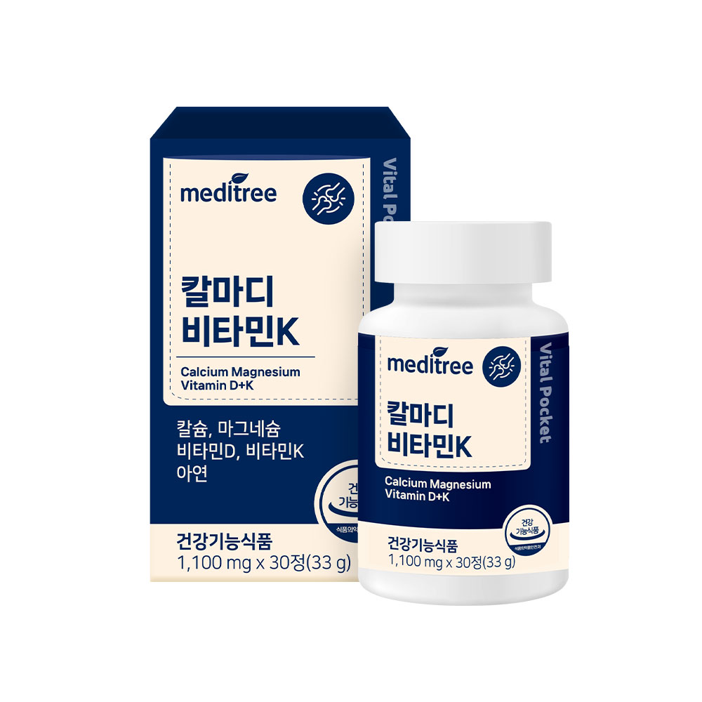 메디트리 칼마디 비타민K 1100mg x 30정, 1개