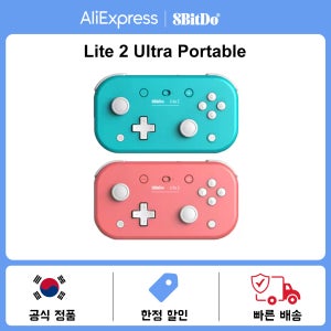Nintendo Switch, Lite, OLED, Android 및 Raspberry Pi용 조이스틱이 포함된 8BitDo Lite 2 Bluetooth 게임 패드 무선 게임 컨