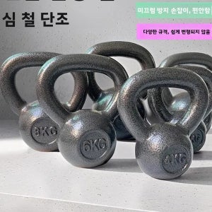 솔리드 주철 케틀벨 20kg 페인트 베이킹 순철 남녀 공용 덤벨 홈트레이닝 피트니스 장비 트레이닝 케틀벨