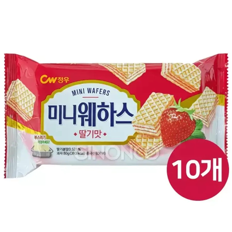 청우 미니웨하스 딸기맛 웨이퍼 간식