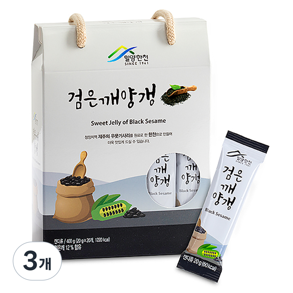 젠푸드 밀양한천 검은깨 양갱