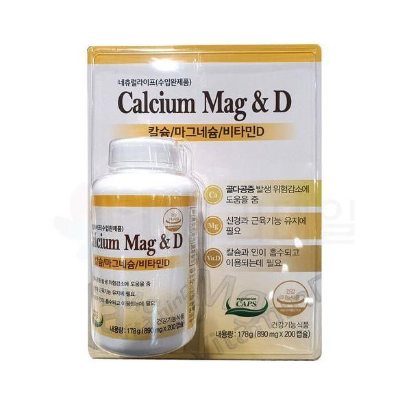 네츄럴라이프 칼슘 마그네슘 비타민D 200캡슐, 1개