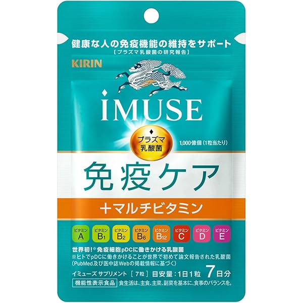 기린 iMUSE (이뮤즈) 면역 케어+멀티 비타민 8종 7일분 335mg×7립(약 7일분) 기능성 표시 식품