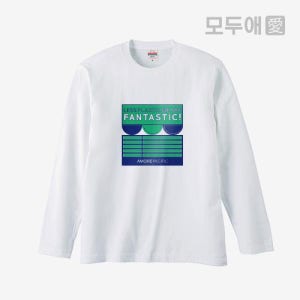 모두애 X 유나이티드 애슬 긴팔 티셔츠