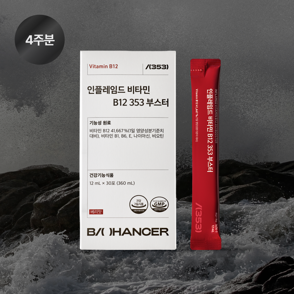 바이오핸서 인플레임드 비타민 B12 353 부스터 30포, 1개