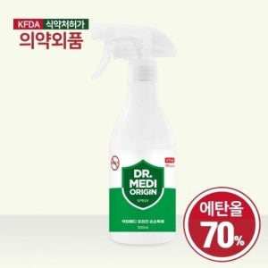 닥터메디 오리진 스프레이 손소독제 500ml 100개