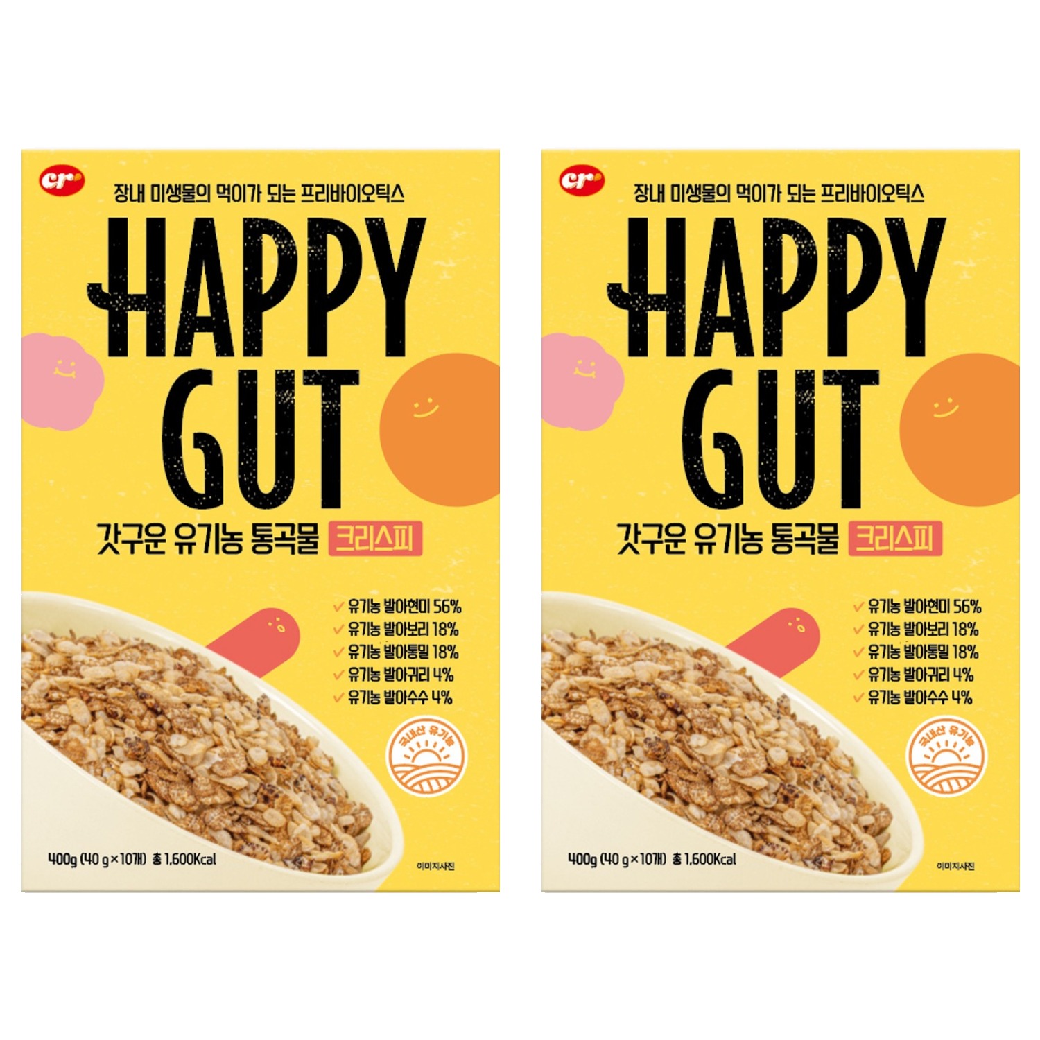 해피것(HappyGut) 갓 구운 유기농 통곡물 크리스피 성분 분석