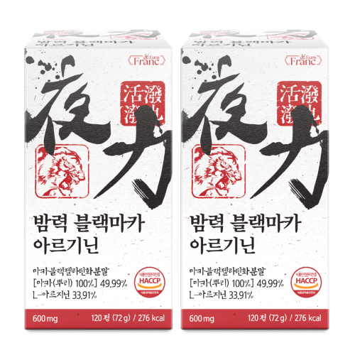 밤력 블랙마카 장어 30.8배 아르기닌 남성활력 야관문