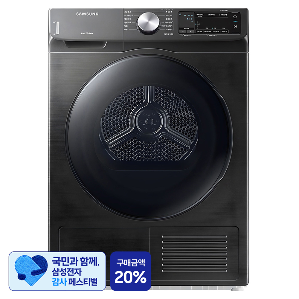삼성전자 인버터 건조기 화이트 9kg 방문설치 솔직 리뷰 — 실제 써보니 어떤가요?