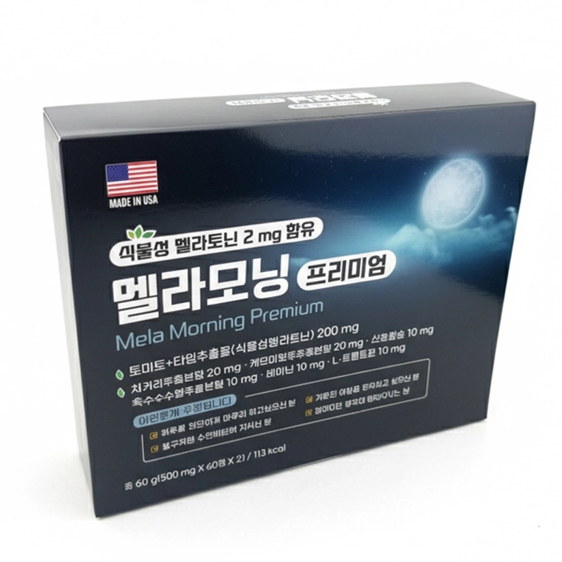 약국용 멜라모닝 프리미엄  1개  120정