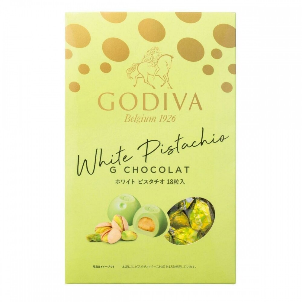 고디바 피스타치오 컬렉션