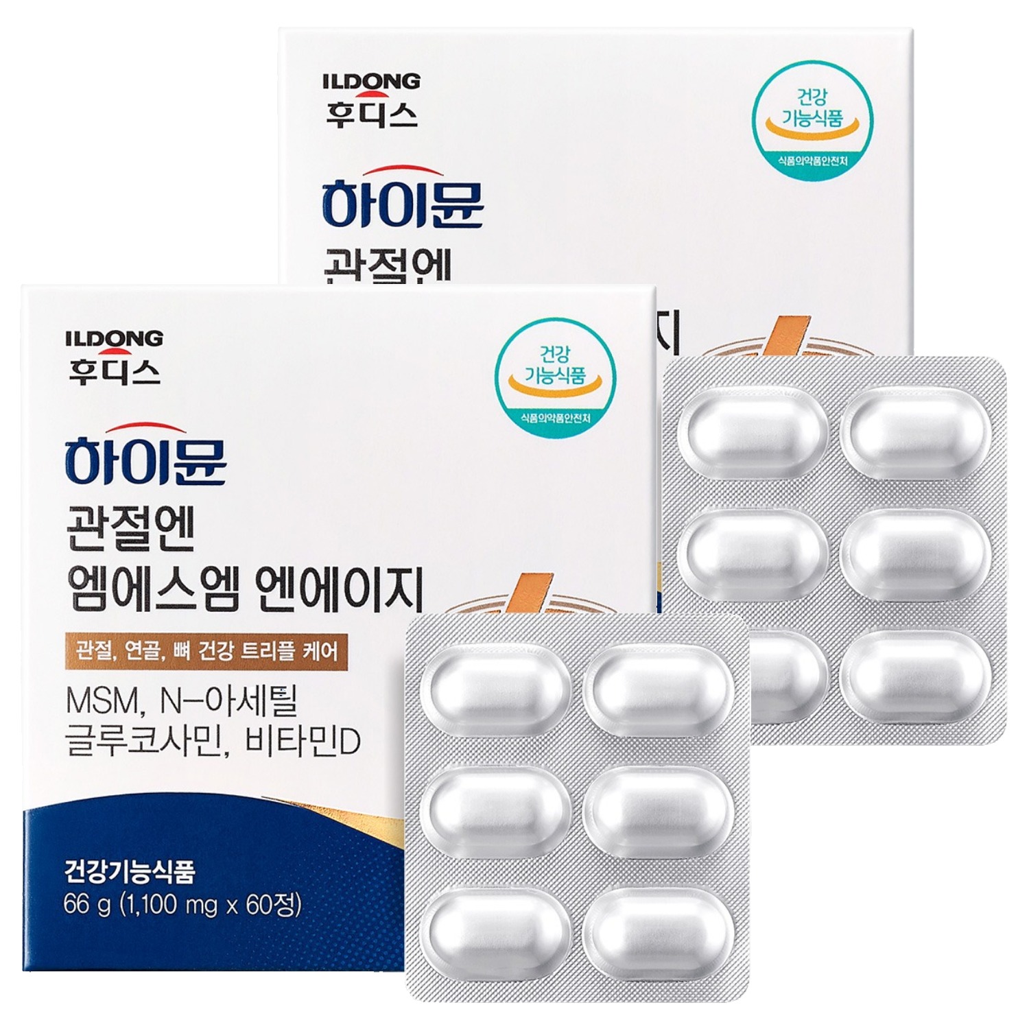 관절엔 엠에스엠 엔에이지