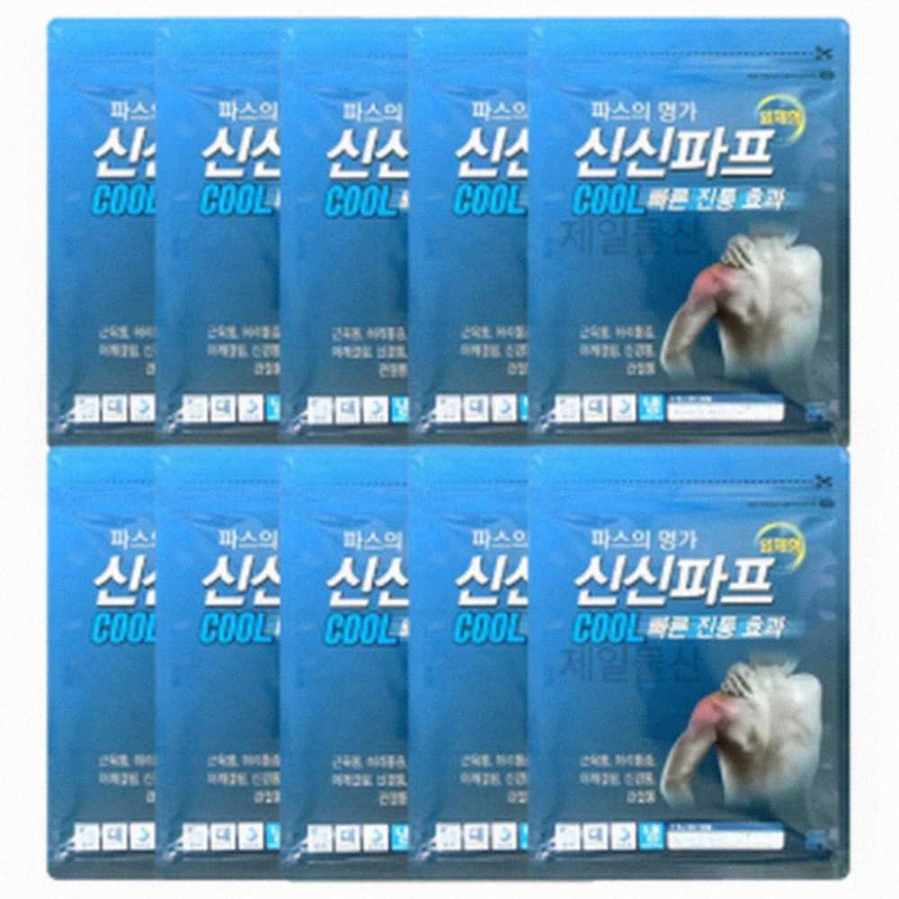 냉찜질 파스 10p <b>직장인</b> 타박상 야외활동  1개