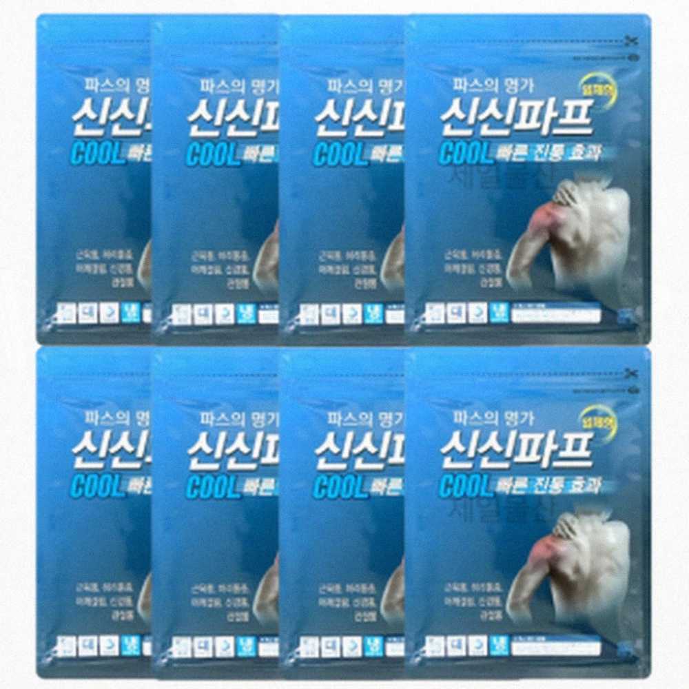 냉찜질 파스 8p <b>직장인</b> 타박상 야외활동  1개