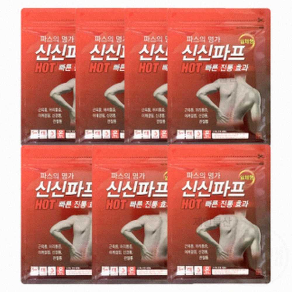 온찜질 파스 7p 어르신 허리통증 <b>직장인</b> 겨울철  1개