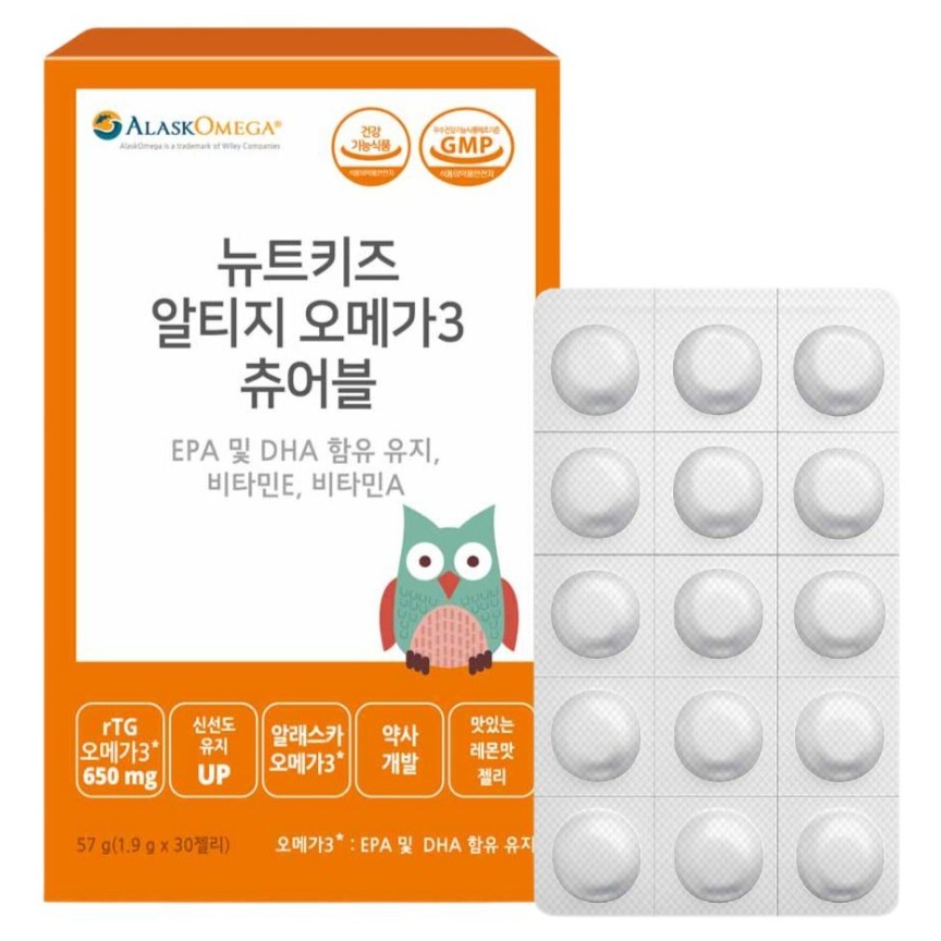 뉴트키즈 알티지 오메가3 츄어블