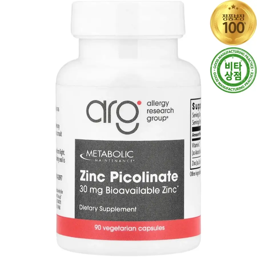 메타볼릭 아연 <b>징크 피콜리네이트 30mg</b> 100정 Zinc Picolinate