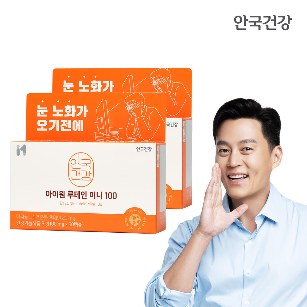 안국건강 안국 루테인 미니100 30캡슐 1+1 총 2박스