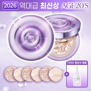 [최신상] 에이지투웨니스 앰플 팩트 본품2+리필3+다이아물광샷앰플 TV상품