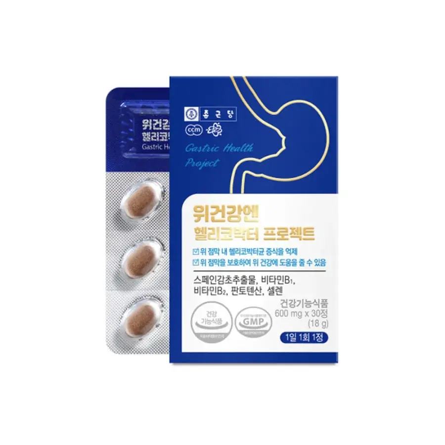종근당 위건강 프로젝트 스페인 감초 헬리코박터 30정 양배추 <b>부추 추출물</b> 비타민B