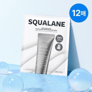 (현대Hmall) 에스네이처 아쿠아 스쿠알란 수분크림 랩핑 마스크 4매 트리오 세트