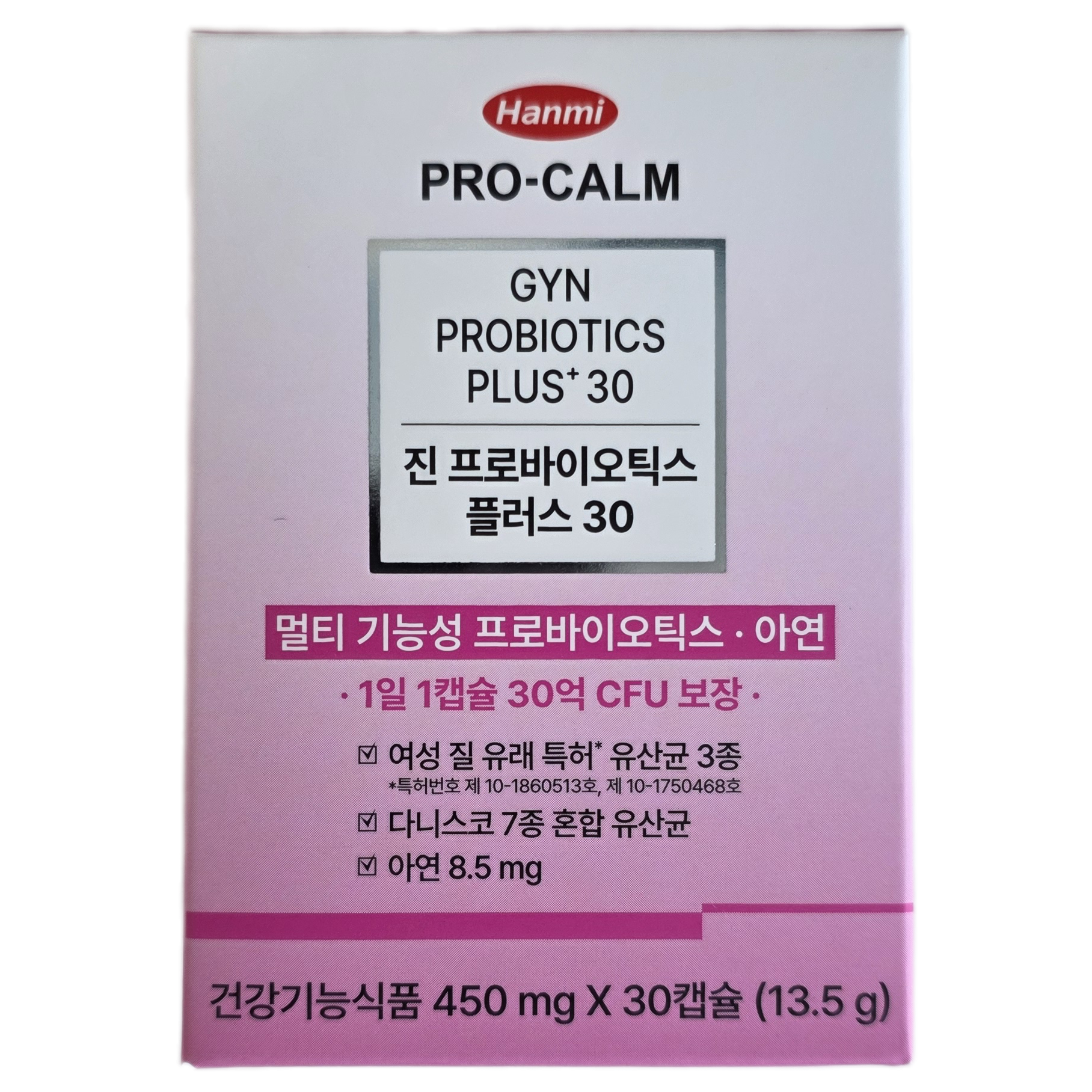 미스 진 프로바이오틱스