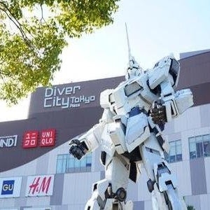 노랑풍선 도쿄4일 패키지 여행 이스타항공 8월7일출발