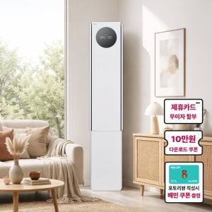 [최대혜택가 404만원대] LG 휘센 AI 오브제컬렉션 뷰I 프로 에어컨 싱글 (6시리즈) FQ22GV6EA1기본설치비포함 전국무료배송 실외기포함