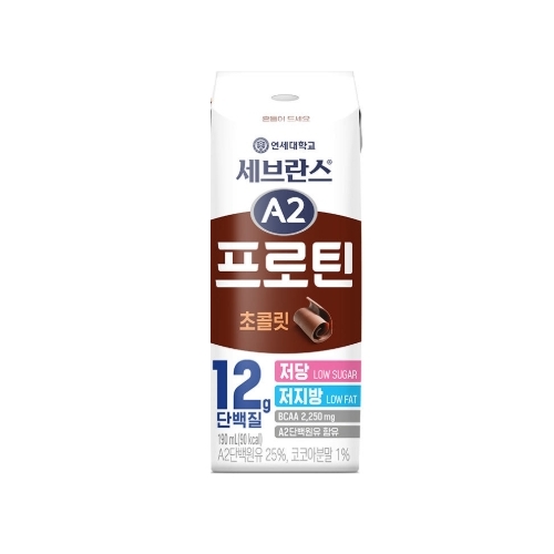 연세우유 세브란스 A2 프로틴 초콜릿