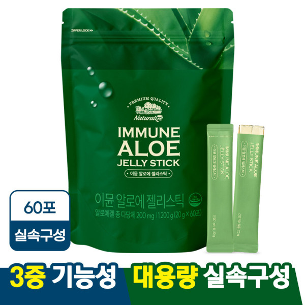 네추럴라이즈 먹는 이뮨 <b>알로에</b> 베라 젤리 스틱 겔 <b>전잎</b> 60포 대용량 실속구성