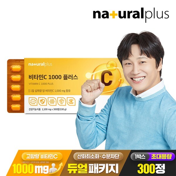 무드셀라969 비타민C 플러스 톡 제품 이미지